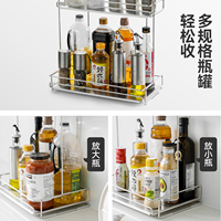 Étagère à épices double couche en acier inoxydable pour comptoir de cuisine, pour ranger les bouteilles d'huile et les pots de sauce