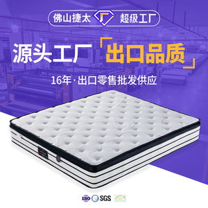 Colchón de espuma de látex con resortes ensacados individualmente, ecológico, para uso doméstico en el dormitorio, personalizable - Product Image 4