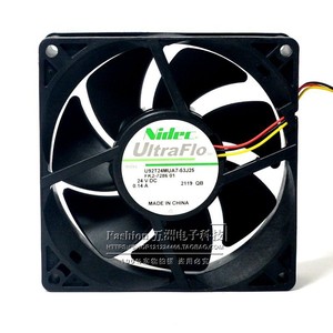 นิเด็ค อัลตร้าโฟล 90 มม. 24V 0.14A พัดลมระบายความร้อนอินเวอร์เตอร์แบบสามสาย - Product Image 2