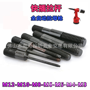 อะแดปเตอร์แกนดึงแบบ Quick Coupler M3 M4 M5 M6 M8 M10 M12 อุปกรณ์เสริมเครื่องมือลมแบบแข็ง - Product Image 2