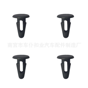 Rivets de voiture Smooth Sailing F25 de 13,8 mm de diamètre, attaches automobiles pour bande d'étanchéité de capot - Product Image 3