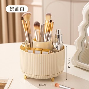 Organisateur de maquillage blanc crème 15 cm, boîte de rangement cosmétique rotative avec porte-pinceaux pour utilisation sur bureau - Product Image 1