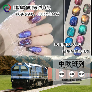 Servicio de Transporte Ferroviario Internacional Qihan, Línea Dedicada a Europa, Envío de Mercancías Generales - Product Image 4