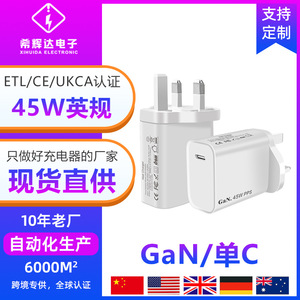 The new PD 45W <b>UK</b> standard <b>charger</b> is compatible with <b>Samsung</b> <b>S22</b>, S21, S20, Note 10, and Apple iPhone 15 fast charging PPS - Product Image 5