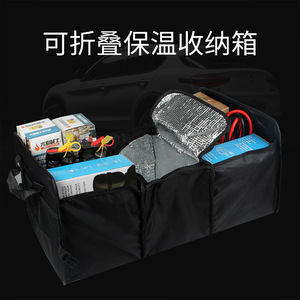 Caja de almacenamiento para maletero de coche, tela Oxford, aislada, 4-7 compartimentos, malla azul, para organización interior del coche - Product Image 4