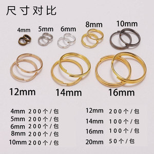 Anneaux ouverts en métal double couche pour la fabrication de bijoux, 12 mm, couleur argent, or, bronze, composants de porte-clés, accessoires DIY, fournitures - Product Image 2
