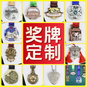 เหรียญมาราธอนโลหะสั่งทำพิเศษ ผลิตจากโลหะผสมสังกะสี น้ำหนัก 10 กรัม รางวัลสำหรับผู้เข้าเส้นชัยในงานวิ่ง - Product Image 5