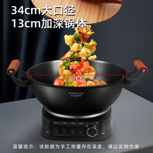 Rongshida Electric Skillet 3L Black Round Multi Functional Cooking Pot With Wooden Handle For Home Use - Product Image 4