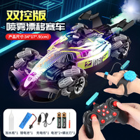 Voiture RC électrique 4x4 2,4 GHz haute vitesse pour drift et cascades 360° °   Jouet de course télécommandé intelligent rotatif, cadeau pour garçons et enfants