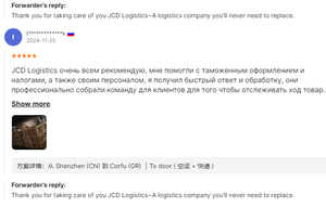 Дешевые профессиональные международные экспедиторы JCD, логистика, воздух + Экспресс-доставка, Китай, США, Канада, ОАЭ, Великобритания, Нидерланды - Product Image 6
