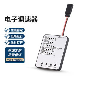 <b>RC</b> ESC Program Card Electronic Speed Controller Programming Card for <b>RC</b> <b>Car</b> Drone <b>Brushless</b> ESC - Product Image 4