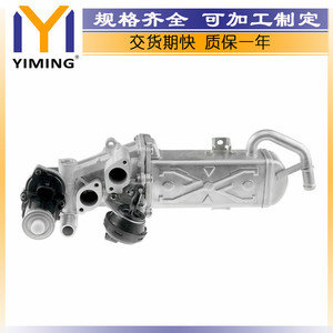 Volkswagen Golf MK5 MK6 MK7 <b>Radiator</b> 03L131512BL YM-A457 Core 15x9x10 Cm For Replace Repair - Product Image 3