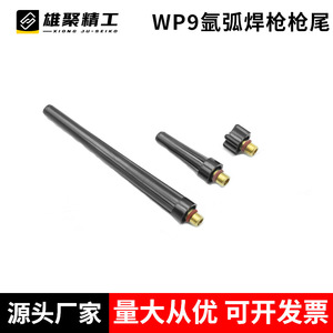 Tig Welding Torch Long Medium Short Cap Argon Arc Welding Torch Tail Air Cooled Aluminum Alloy Accessories - Product Image 4