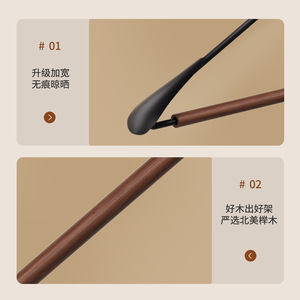 Wood Hanger Thickened Wide Shoulder Hook Type For Clothes Trouser Tie Home Use - Product Image 1