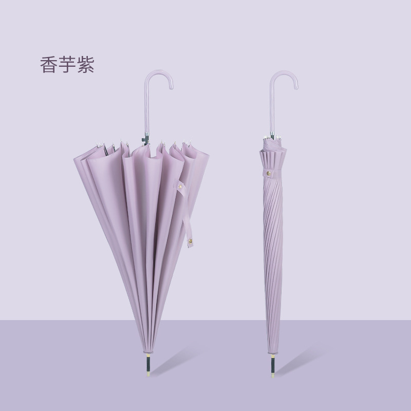16-rib (Taro Purple) Windproof Umbrella Ribs