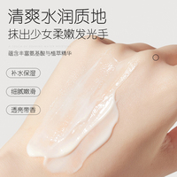 Crème pour les mains hydratante parfumée aux fleurs Hannifin 30g, rafraîchissante, non grasse, mini crème pour les mains pour coffrets cadeaux