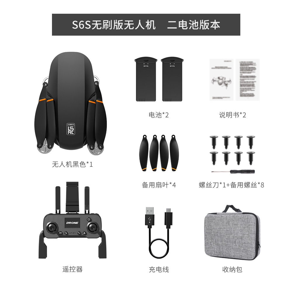 Black-electric version