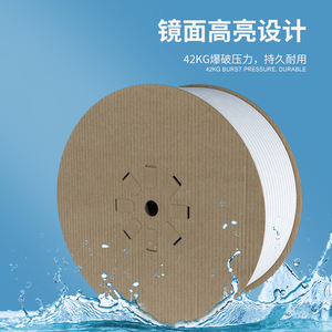 Tubería de PE para Purificador de Agua, 1/2 Pulgada, Alta Presión, Resistente a Roturas de 42 kg, para Manguera de Entrada de Dispensador de Agua - Product Image 1