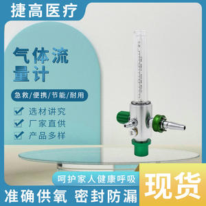 Débitmètres à flotteur et à atomisation de gaz de haute qualité, vente directe d'usine, achats en gros bienvenus - Product Image 3