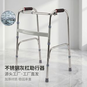 Hongmujian Stainless Steel <b>Walker</b> Adjustable Foldable Walking Aid For <b>Elderly</b> Mobility Support - Product Image 1