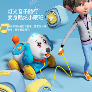 Nouvelle Tendance 2025 : Jouet Éducatif Intelligent pour Chien, Robot Chiot Interactif en Plastique ABS Fonctionnant sur Piles avec Musique – Cadeau Adorable pour Enfants - Product Image 4