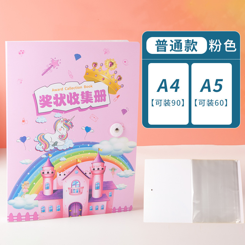 A4 regular style-pink-A4 90 sheets + A5 60 sheets