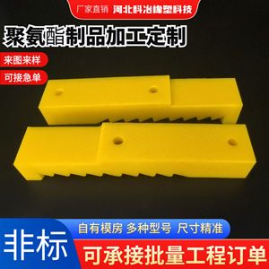 33661 Polyurethane Pads Customizable Size Elastic Cushioning <b>Blocks</b> For Shock Absorber - Product Image 3