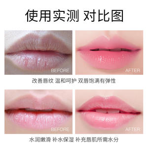 <span class=keywords><strong>Gel</strong></span> labio cereza hidrogel exfoliante Anti-labio arrugas colágeno cristal labio hoja máscara - Product Image 5