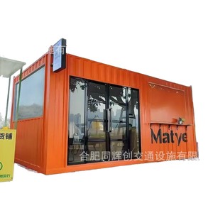 ตู้ขายกาแฟ Cotti ขนาด 4.8 เมตร ทำจากสแตนเลส สำหรับใช้งานกลางแจ้ง พร้อมระบบไฟฟ้าในตัว ประกอบง่าย - Product Image 4