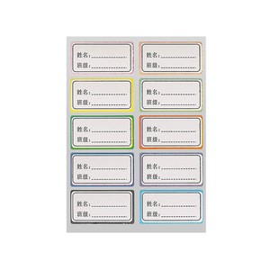 <b>Waterproof</b> Name Stickers For Children Rectangle PVC Vinyl <b>Labels</b> With Digital Printing Matte Finish For Elementary Students - Product Image 1