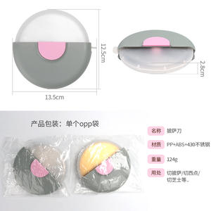 Gray Pink Round Pizza Cutter Stainless Steel With Protective Cover For Easy Pizza <b>Slicing</b> - Product Image 2