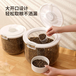 Baril de stockage de nourriture pour animaux de compagnie monobloc étanche à l'humidité canette de nourriture pour chat et chien scellable pour usage domestique produit de boîtes de vie pour chat et chien - Product Image 3