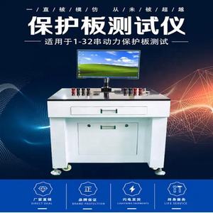 26650/32650 /21700 Lithium Battery Pack 1-32 Series BMS <b>Tester</b> 120A for 18650 Battery Pack Manufacturer - Product Image 6