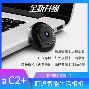 <b>Mini</b> Surveillance <b>Camera</b> 2MP 1080P Night Vision IR-CUT Infrared Detection Tuya App Remote Monitoring - Product Image 5