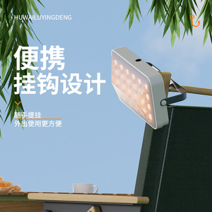 Led Camping <b>Light</b> 10000Maha Rechargeable Outdoor <b>Work</b> <b>Light</b> Emergency Lamp - Product Image 5