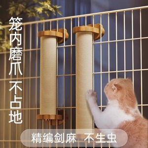 Sisal Cat Scratching <b>Post</b> Durable Minimalist Style For Cats 1 <b>Level</b> Solid Color - Product Image 2