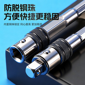 Hex Socket Bit Extension Rod 6.35mm 1/4 In For Electric Drill Industrial Grade Carbon Steel Straight Handle - Product Image 3