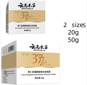 Sản phẩm làm đẹp 377 + nicotinamide mịn kết cấu melanin ức chế mờ nhạt tại chỗ sáng giữ ẩm mặt da mặt Kem - Product Image 6
