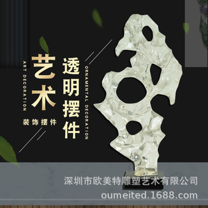 Sculpture en résine de pierre de Taihu, irrégulière et transparente, pièce d'art décorative pour la maison - Product Image 3