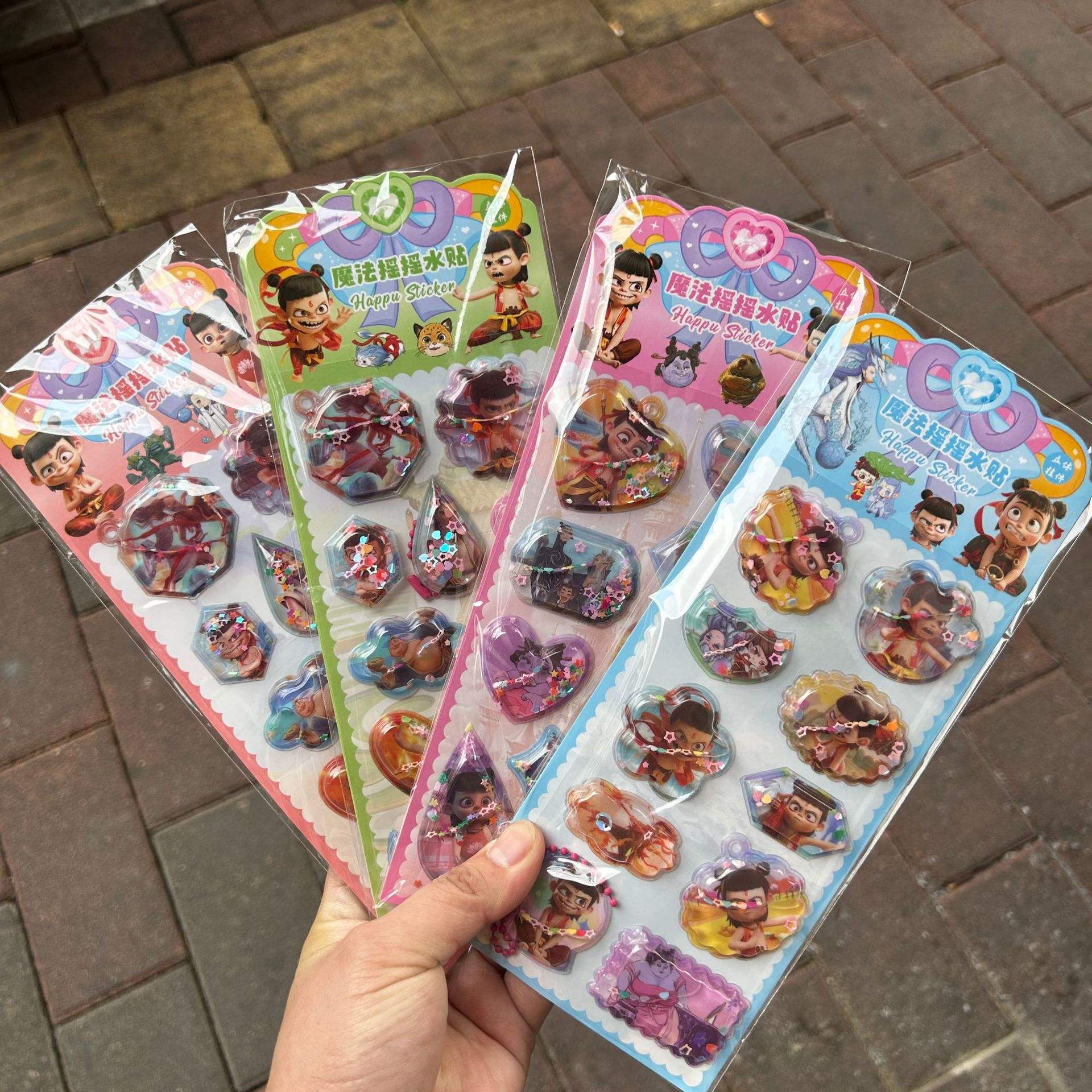 Un article aléatoire (1 pièce)