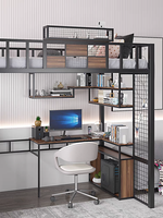 Lit superposé en métal stable avec bureau intégré, idéal pour appartement, dortoir ou chambre d'étudiant – Vente directe usine