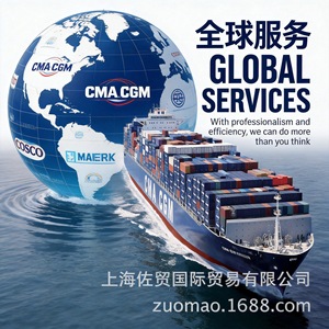Servicio de Transporte de Carga LCL Express, Mercancías Generales, Origen China, Almacenamiento, Despacho de Aduanas - Product Image 3