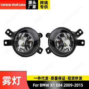 Feux antibrouillard halogènes avant pour BMW X1 E84 2009-2015 - Product Image 1