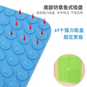 Silicone Licking Mat Rectangle Reusable Slow Feeding For Dogs Cats Pet Food Dispensing Toy - Product Image 2