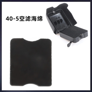 139 Air Filter Sponge 40 Square GX35 Lawn Mower Accessory with 5 Filter Elements - Product Image 4
