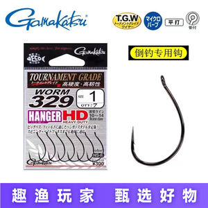 Gamakatsu Thunder Crank <b>Hook</b> Size 6 Narrow Body Lure <b>Hook</b> For Bass Freshwater Fishing - Product Image 5