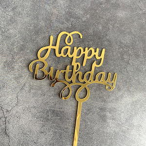 ท็อปเปอร์เค้กอะคริลิค น้ำผึ้งและความหวาน สุขสันต์วันเกิด สีทองและสีเงิน ของตกแต่งเค้ก อุปกรณ์จัดงานวันเกิด - Product Image 2
