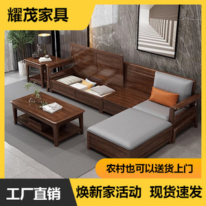 Chinese Style L Shape Solid Wood Sofa <b>Walnut</b> Storage Living Room Furniture For Adults And Elderly - Product Image 5