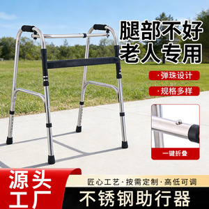 An Yuda <b>Walker</b> Stainless Steel Adjustable Height Indoor Outdoor Mobility Aid for <b>Elderly</b> Adults - Product Image 4