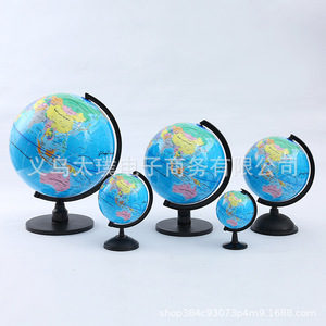 High school <b>geography</b> standard teaching supplies, Arabic all-plastic globe, creative desk ornament, 3D stereoscopic model - Product Image 2